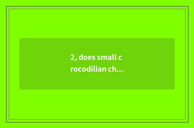 2, does small crocodilian chelonian raise pet what should notice? How to raise?