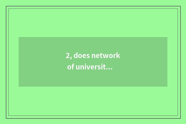 2, does network of university of northeast finance and economics teach easy fini