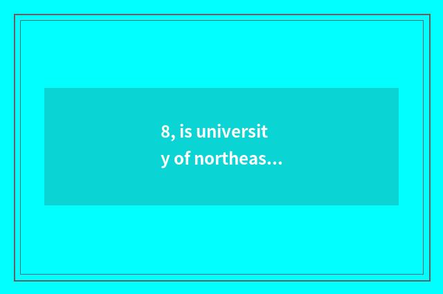 8, is university of northeast finance and economics in?