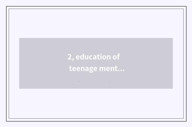 2, education of teenage mental health?