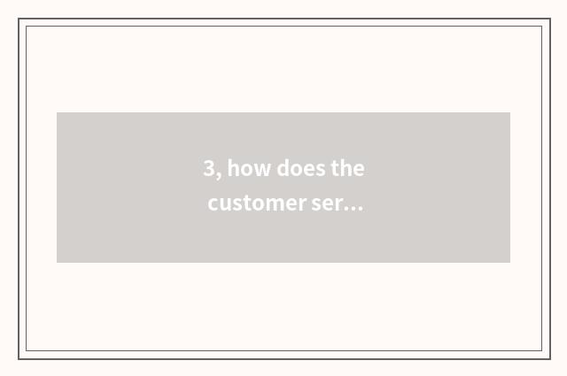 3, how does the customer service phone of Tecent turn artificial stage?