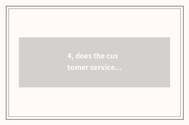 4, does the customer service phone of Tecent serve how to be hit artificially be