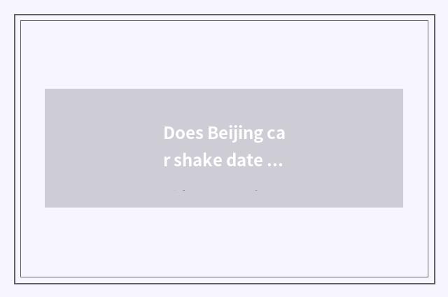 Does Beijing car shake date cannot apply for?