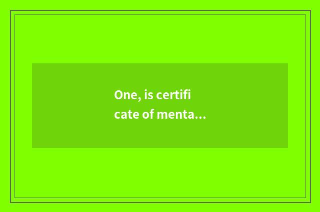 One, is certificate of mental health counsellor useful?