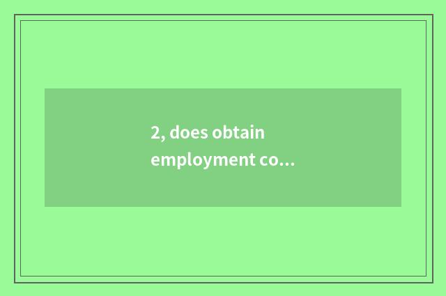 2, does obtain employment coach what travel the center belongs to?