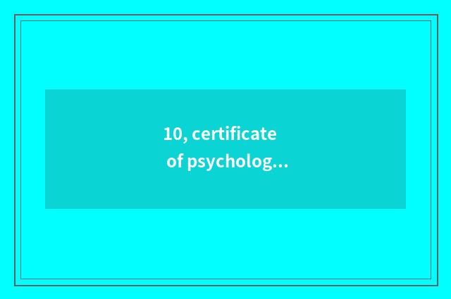 10, certificate of psychological advisory division and certificate of qualificat
