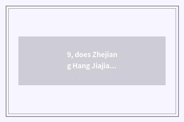 9, does Zhejiang Hang Jiajian build limited company of energy-saving new materia