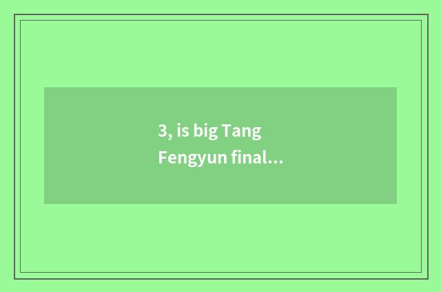 3, is big Tang Fengyun final ending?