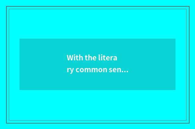 With the literary common sense that the crane concerns?