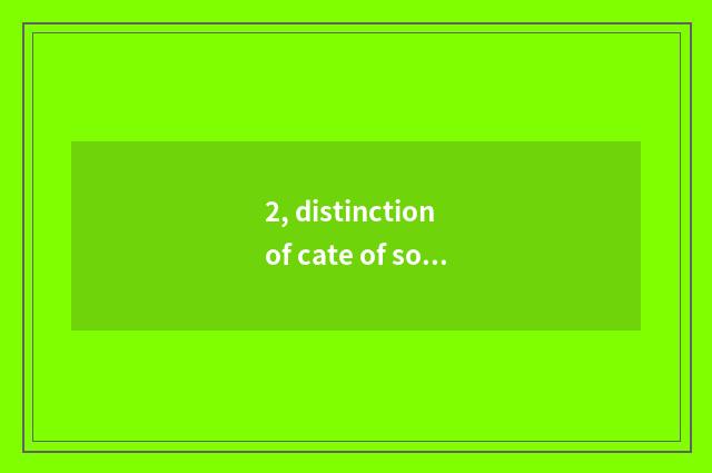 2, distinction of cate of southeast Asia each country?