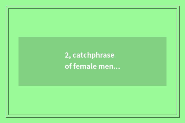 2, catchphrase of female mental health?