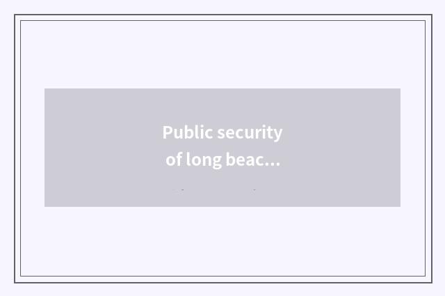 Public security of long beach island how?