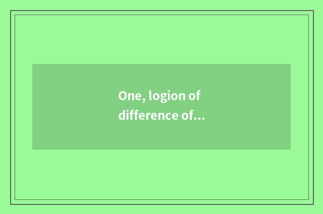 One, logion of difference of thing square culture?