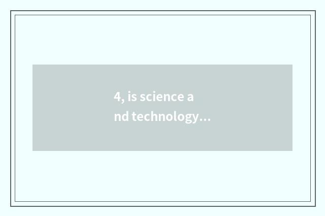 4, is science and technology of the people's livelihood outside include a compan