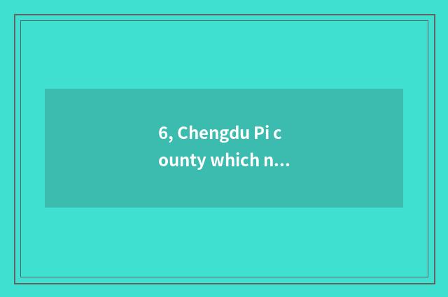 6, Chengdu Pi county which nursery school is best?