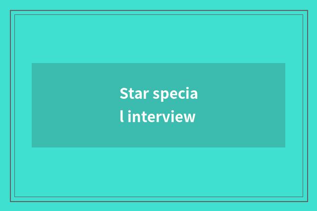 Star special interview
