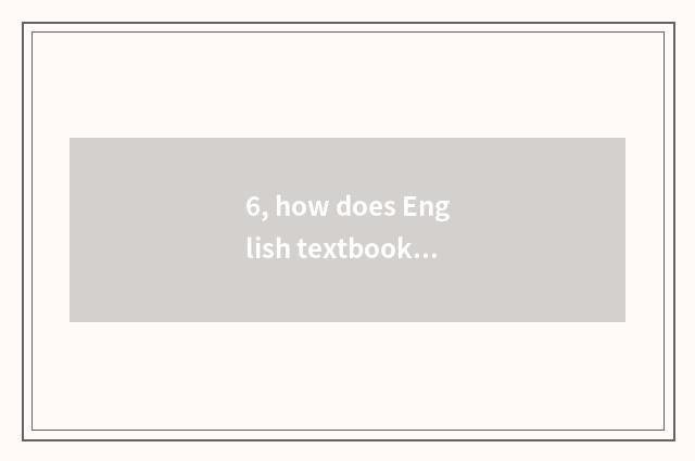6, how does English textbook promote traditional culture?