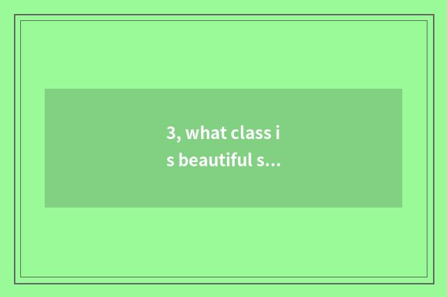3, what class is beautiful sound science and technology?