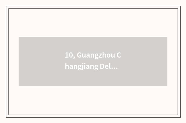 10, Guangzhou Changjiang Delta on the west what buffet is good?