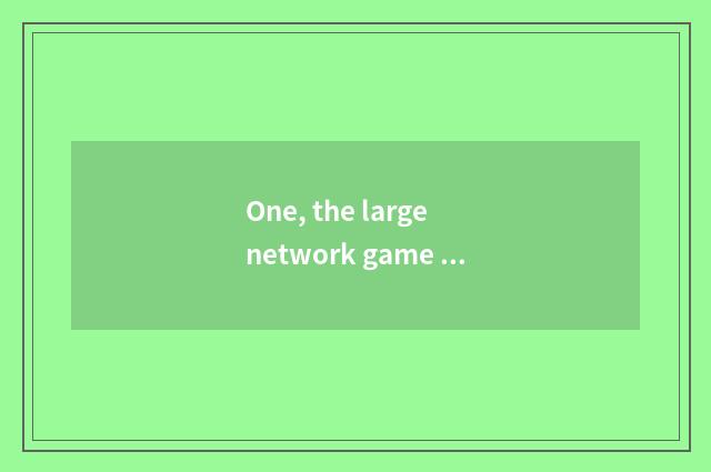 One, the large network game on computer?