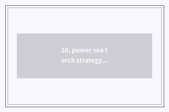 10, power sea torch strategy of 8 streets cate?