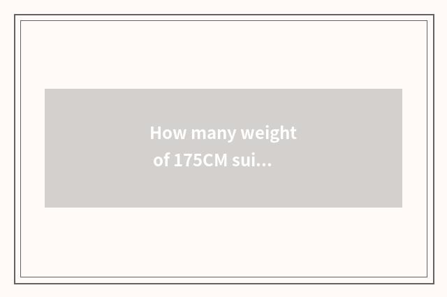 How many weight of 175CM suits experienced muscle?
