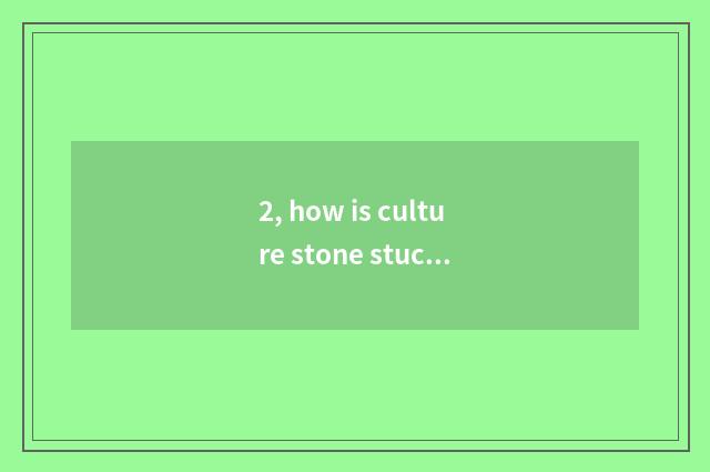 2, how is culture stone stuck?