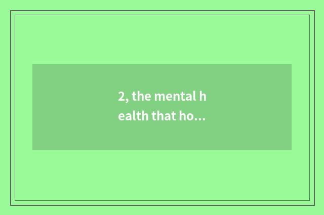 2, the mental health that how the school maintains a student?
