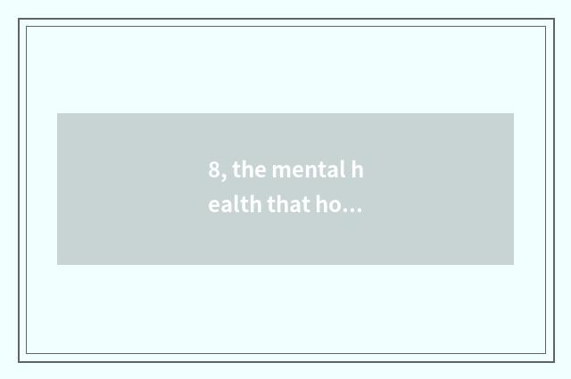 8, the mental health that how maintains oneself and classmate?