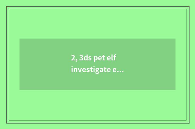 2, 3ds pet elf investigate extremely life battle array?