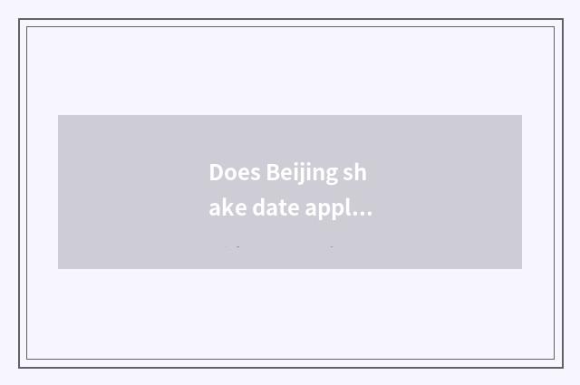 Does Beijing shake date applies for a website to login?