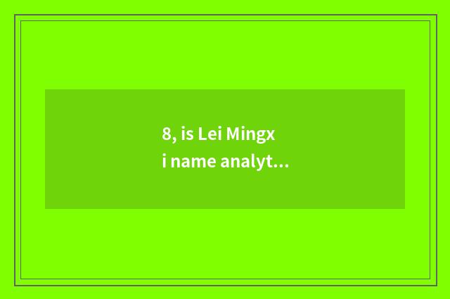 8, is Lei Mingxi name analytic?
