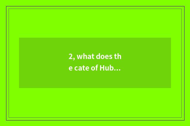 2, what does the cate of Hubei have?