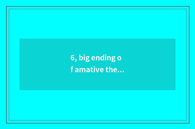 6, big ending of amative the theory of relativity?