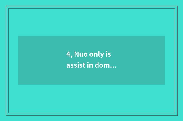 4, Nuo only is assist in domain of biology science and technology what level?