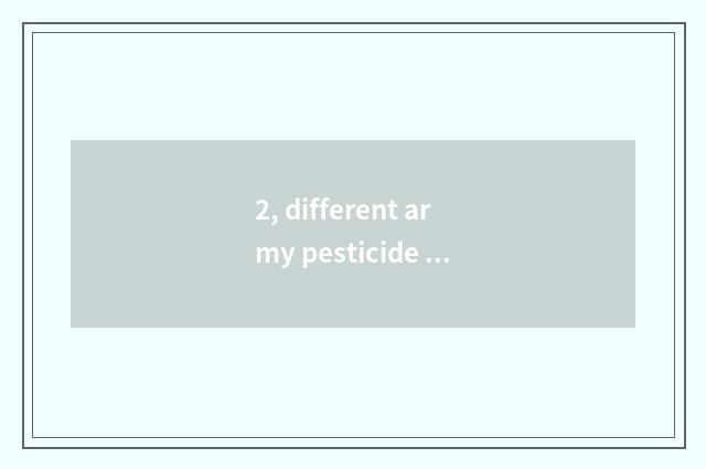 2, different army pesticide which manufacturer is good?