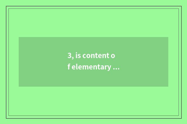 3, is content of elementary school mental health brief?