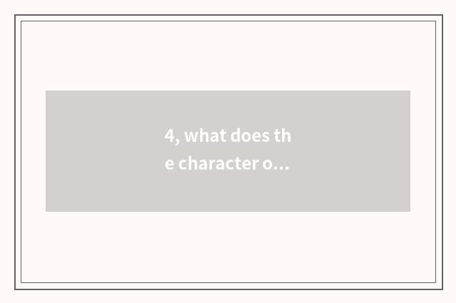 4, what does the character of nature have?