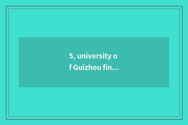 5, university of Guizhou finance and economics how?