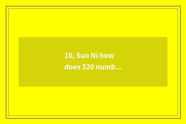 10, Suo Ni how does 320 numbers camera charge?
