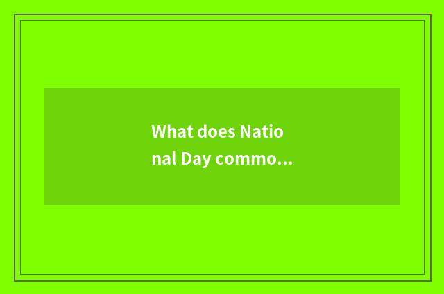 What does National Day common sense have?