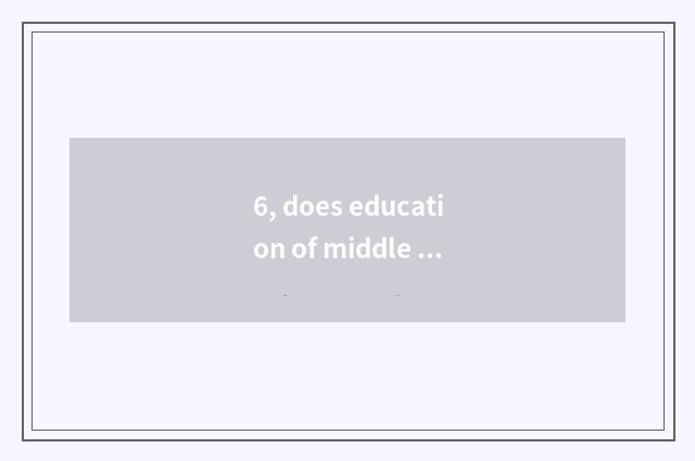 6, does education of middle and primary school groom join in what the condition 