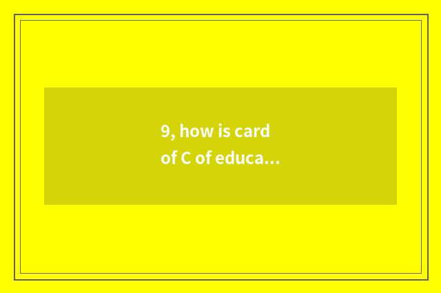9, how is card of C of education of mental health of middle and primary school t
