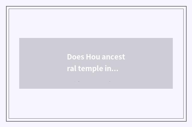 Does Hou ancestral temple introduce Jia Xiangwu?