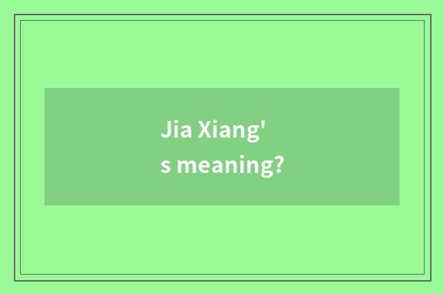 Jia Xiang's meaning?