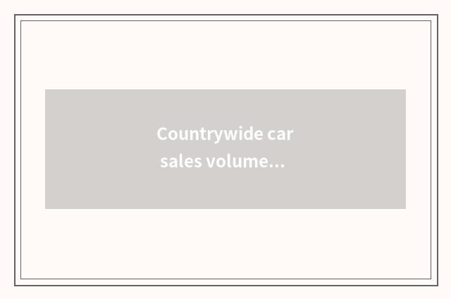 Countrywide car sales volume?