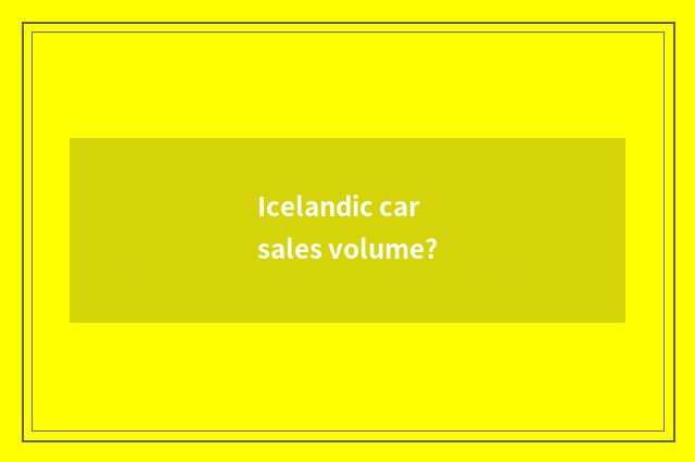 Icelandic car sales volume?