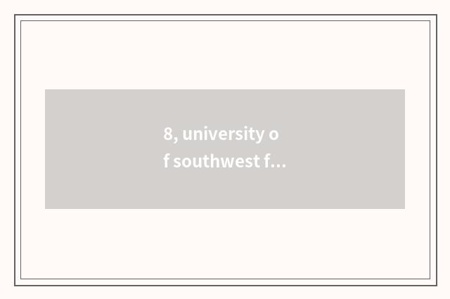 8, university of southwest finance and economics 2021 admit fractional line?