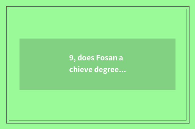 9, does Fosan achieve degree of culture to transmit limited company introduction