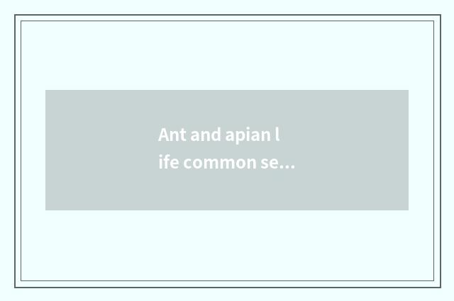 Ant and apian life common sense?